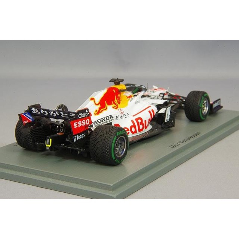 スパーク 1/43 レッドブルレーシング ホンダ RB16B 2021 F1 トルコGP 2 