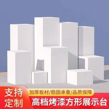 白色方形立柱櫥窗地臺展示臺服裝店模特直播站臺大擺件底座增高臺