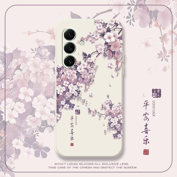 平安喜樂紫丁香花 液態軟殼 三星S26Edge S25FE S24 S23 S22 S21 S20 Ultra 手機殼