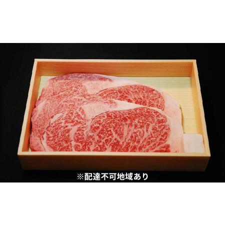 ふるさと納税 城谷牧場の神戸牛　ロースステーキ用360g（180g×2枚） 兵庫県福崎町