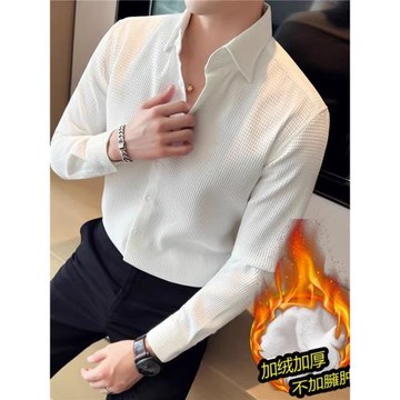 時尚華夫格正裝保暖襯衫男士肌理感加絨加厚長袖商務休閑尖領襯衣