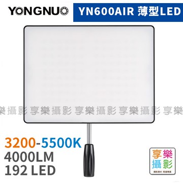 【299超取免運】[享樂攝影] 含稅價! 永諾 YONGNUO YN-600 YN600 AIR 薄型 LED 柔光 補光燈 持續燈 外拍 婚攝 錄影 拍片 微電影 短片 尾牙【夏日限時優惠中 再享點數回饋】