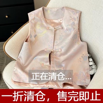 新中式國風馬甲背心女外穿高端宋錦無袖上衣外套氣質坎肩復古馬夾