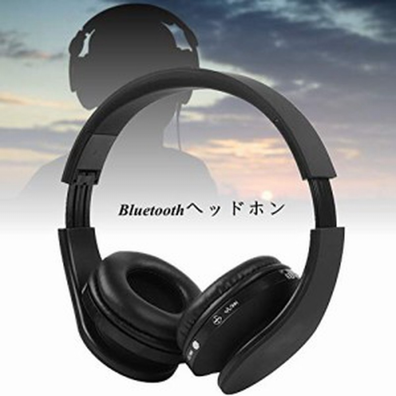 Acogedor Ps4 Bluetooth ヘッドフォン ゲーミングヘッドセット 折り畳み式 無線と有線両用 ヘッドホン Usbケーブル オーディオ 通販 Lineポイント最大get Lineショッピング