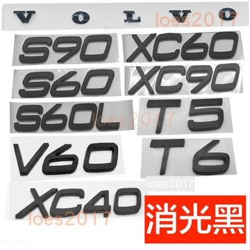 VOLVO 字標 黑色 字母標 後標 尾標 北極星 V40 S60 S90 V60 S90 XC40 XC60 XC90