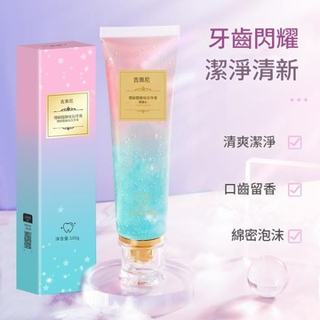 💜台灣發貨🚀欧妮烟酰胺炫白牙膏 清新口气 美白牙膏 黃牙烟渍除口臭 护龈健齿高光美白牙膏 清洁口腔 溫和不刺激