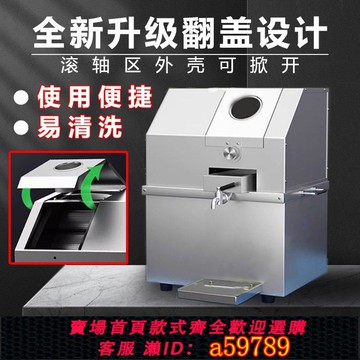【廠家直銷 可打統編】榨甘蔗汁機商用多功能甘蔗家用榨汁機全自動電瓶款擺攤夜市榨汁機