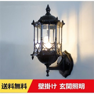 照明 照明器具 壁付け照明 屋外 防雨 玄関照明 庭園灯 門灯 廊下 ウォールライト レトロ おしゃれ アンティーク ブラケットライト ポーチ灯 壁掛けライト 通販 Lineポイント最大get Lineショッピング