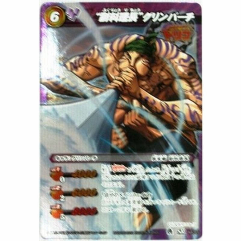 トリコ　ミラバト　Ω　17枚セット トリコ ミラバト Ω 17枚セット トリコ ココ カード ③ ココ】トリコ