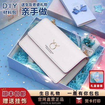 生日禮物送女友diy手工材料包自制編織包真皮斜挎包鏈條包單肩包