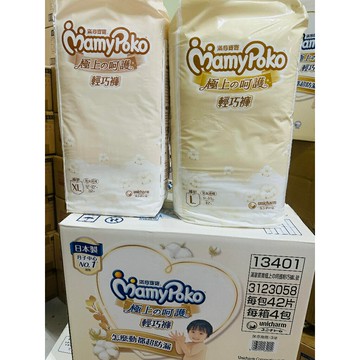 ✨知名品牌?? 滿意寶寶 極上呵護 輕巧褲 / 褲型 / 拉拉褲 #丹丹悅生活