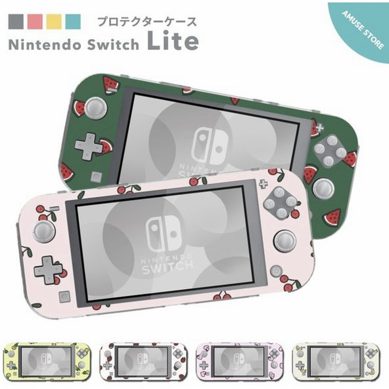 Nintendo Switch Lite ケース カバー スウィッチライト スイッチライト かわいい おしゃれ おもちゃ ゲーム フルーツ イラスト かわいい 韓国 通販 Lineポイント最大0 5 Get Lineショッピング