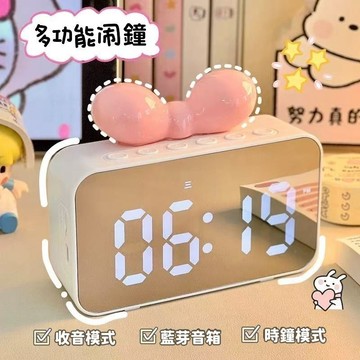 24H出🔥Q5喇 叭 播放音樂鏡面時鐘🚀 內置FM收音 重低音迷你喇 叭 免持通話 交換禮物 高音質