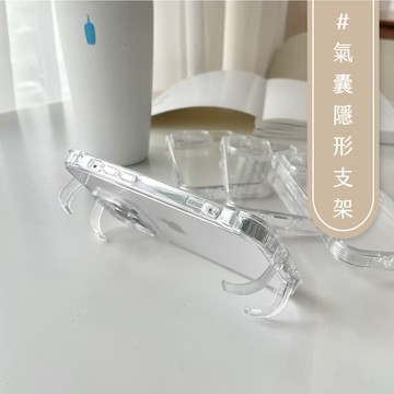 《FITZORY選品》📦氣囊隱形透明支架 防摔 透亮抗黃手機殼 透明殼 magsafe 蘋果iphone17 16 15