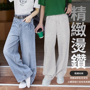 PUFII-牛仔褲 單釦閃亮燙鑽純棉牛仔褲長褲寬褲-0327 現+預 春【CP33050】