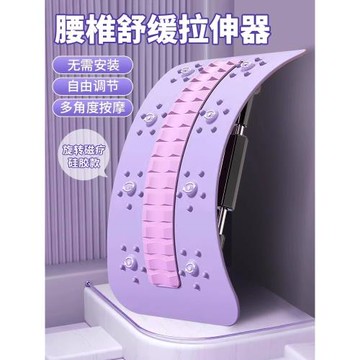 駝背矯正器改善青少年脊柱側彎糾正學生兒童坐姿背部拉伸直背神器