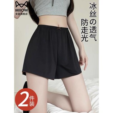 貓人安全褲女防走光不卷邊冰絲薄款無痕打底寬松三分短褲居家外穿