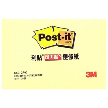 【文具通】3M 利貼可再貼便條紙 653-2PK 100張 38x50.8mm 黃 2本裝 F5010001【領券滿額再折千12/31止】