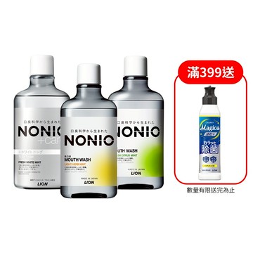 【蝦皮直營】日本獅王LION NONIO終結口氣漱口水 600ml (浸潤薄荷/晶燦亮白/澄橘薄荷 3款任選)