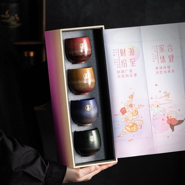 窯變陶瓷茶杯套裝主人杯單杯大號功夫茶具品茗杯個人杯禮盒裝