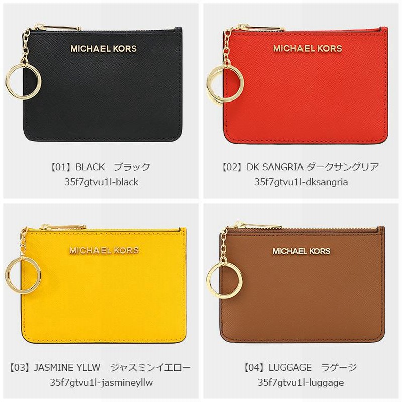 MICHAEL KORS マイケル・コース ラゲッジ/サングリア（マイケル