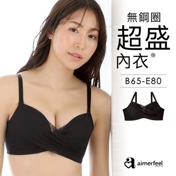 [單品內衣]薄紗層疊無鋼圈超盛內衣-黑色-1102114-BL