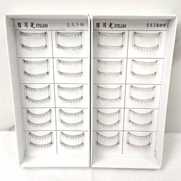 新秘愛用  日月光假睫毛 交叉9短/交叉9短咖啡 職業級