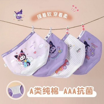【台灣出貨】女童內褲 透氣內褲 女童夏季內褲 兒童內褲女純棉平角三角抗菌女童寶寶大童小孩小女孩短褲不夾屁屁