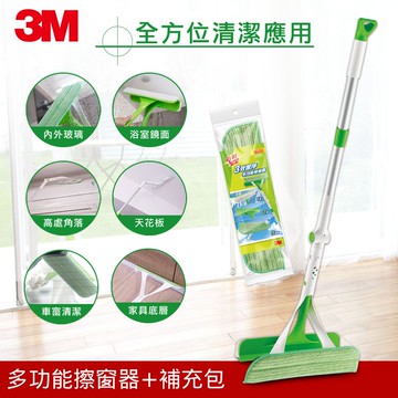 3M 百利 三效潔淨多功能-可分離式設計擦窗器+補充包