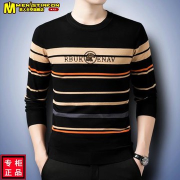 男士圓領長袖t恤薄款針織衫體恤春季打底衫條紋秋裝新款2025春秋