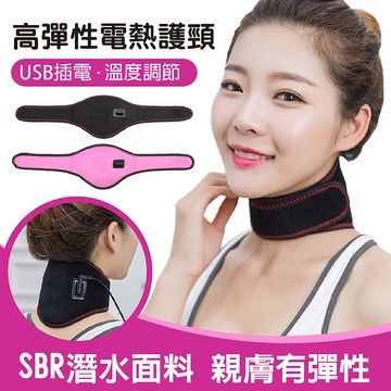 沛莉緹Panatec 高彈性電熱護頸 熱敷帶 單入裝 K-366粉色