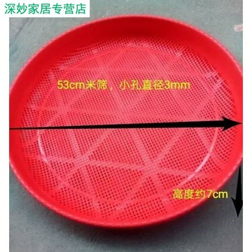 全新塑料加厚圓形篩子簸箕家用大號仿竹編無孔竹篩子晾曬干貨茶葉
