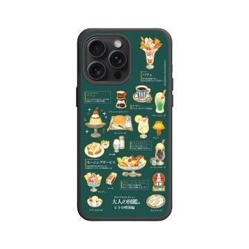 iPhone 15 Pro Max SolidX 黑 - 大人の図鑑 - 復古喫茶編_圖鑑風