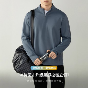 【升級柔感立領T】高端抗UV+5A抗菌長袖T桖男輕商務運動速干上衣