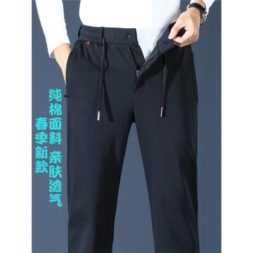 秋季男士純棉寬松直筒休閑褲針織中年大碼衛褲拉鏈百搭全棉運動褲