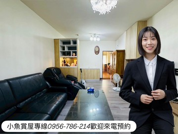 鳳山核心地段｜稀有陽台進出溫馨精裝三房平車｜高雄市鳳山區光復路二段