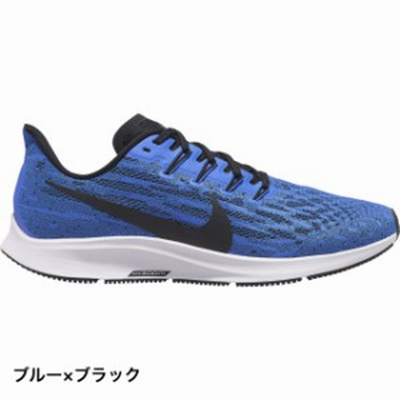 ナイキ エア ズーム ペガサス 36 AIR ZOOM PEGASUS 36 (AQ2203 400 ...