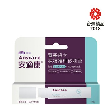 安適康蕾寧皙卡疤痕護理矽膠筆 4g (藍)【合康連鎖藥局】