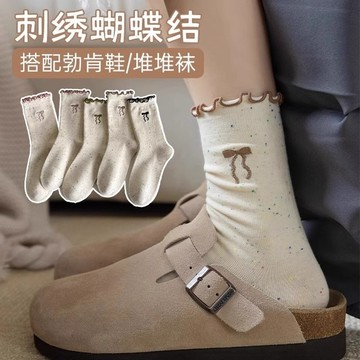小紅書同款 刺繡蝴蝶結 中筒襪子 女秋冬季 新款點子 紗花邊 ins潮諸暨 女襪 可愛襪 少女心襪 百搭襪子 臺灣出貨