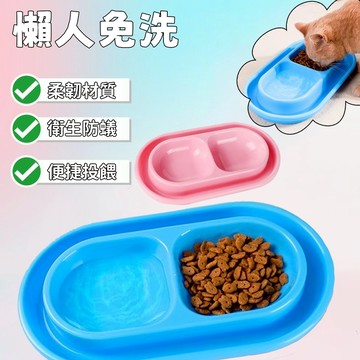 【多色可選】防螞蟻貓碗 一次性貓碗 流浪貓碗 貓咪餵食器 貓咪飲水碗 貓糧碗 寵物飯盆 狗碗 狗糧盆 寵物喝水碗 貓食盆
