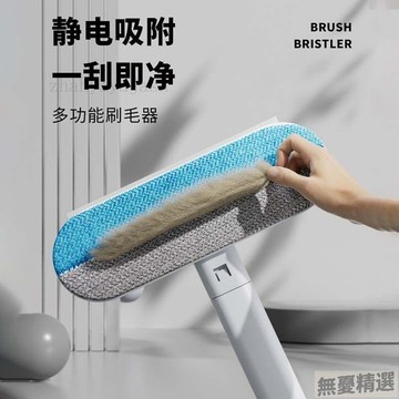 💖嚴選優品多功能刷毛器四合一刷毛器臥室長杆粘毛神器貓咪除臥室家用除毛器