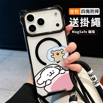 卡通情侶小白 送掛繩透明手機殼 磁吸防摔透明殼 適用 iPhone 17 16 16e 15 14 13 12 11保護