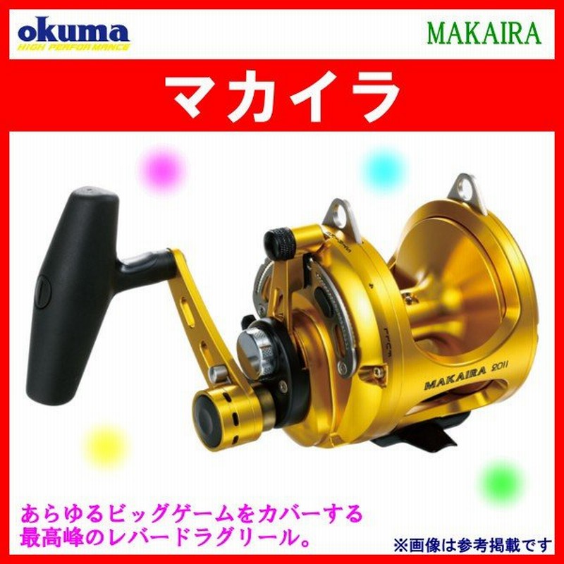 オクマ Okuma マカイラ Makaira Mk 50wii Mk 50wii リール ベイト 通販 Lineポイント最大0 5 Get Lineショッピング