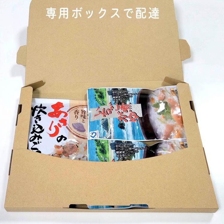 ポストインギフト-いちご煮がゆ２個＆あさりの炊き込みご飯の素１個セット