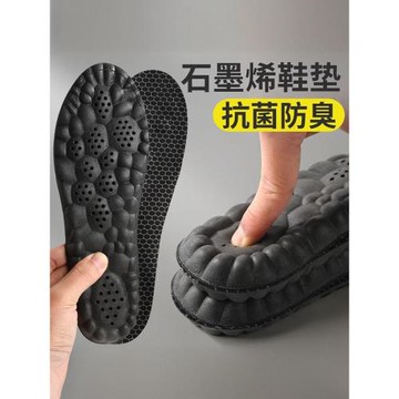踩屎感鞋墊男士久站超軟加厚足弓支撐減震防臭吸汗透氣女運動軍訓