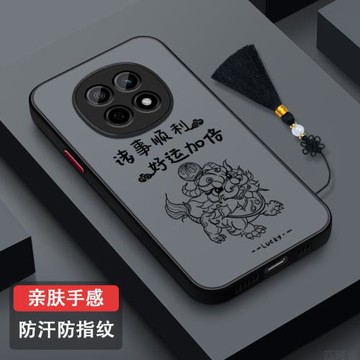 適用OPPOA5Pro手機殼新款防摔全包oppoA5Pro防摔硅膠親膚磨砂PKP110保護套新年2025潮牌高檔個性時尚發財被愛