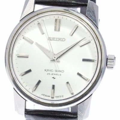 セイコー SEIKO 44-9990 キングセイコー 手巻き メンズ _757295 www