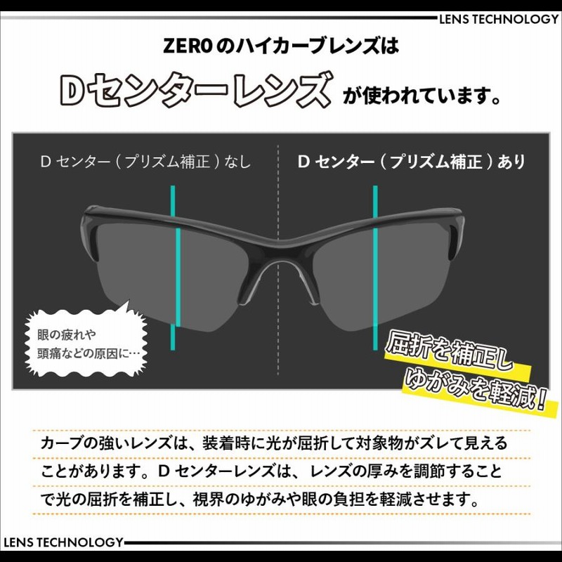 オークリー + ZERO 当店独自カスタム スポーツ サングラス OAKLEY FLAK