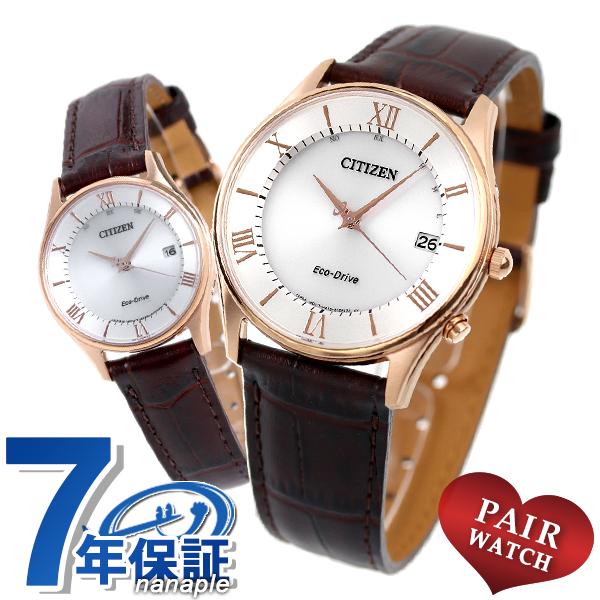 Citizen hot sale watch couple