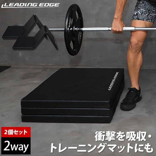 リーディングエッジ トレーニング フォールディング バーベル